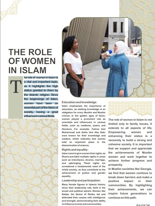 {"en":"THE ROLE OF WOMEN IN ISLAM"}